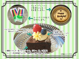 ガトーショコラ ホール5号サイズ 【送料込み】
ガトーショコラ ホール5号 お中元 バースデーケーキ 誕生日ケーキ チョコレートケーキ ショコラケーキ ウエディングケーキ スイーツ お取り寄せ 通販 ギフト 大人 子供