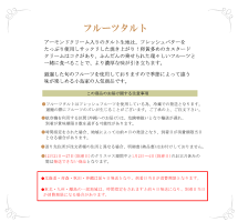 フルーツタルト4号サイズ【送料込み】【2人用】
【冷蔵便】フルーツタルト4号(2人用) お中元 バースデーケーキ 誕生日ケーキ フルーツタルト フルーツケーキ ウエディングケーキ スイーツ お取り寄せ 通販 お中元 大人 子供