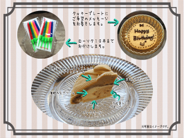 モンブラン6号サイズ 【送料込み】
モンブランホール6号 お中元 バースデーケーキ 誕生日ケーキ モンブランケーキ ウエディングケーキ スイーツ お取り寄せ 通販 ギフト 大人 子供