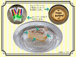 とろけるチーズタルト6号サイズ 【送料込み】
とろけるチーズタルト6号 お中元 バースデーケーキ 誕生日ケーキ チーズタルト チーズケーキ ウエディングケーキ スイーツ お取り寄せ 通販 ギフト 大人 子供