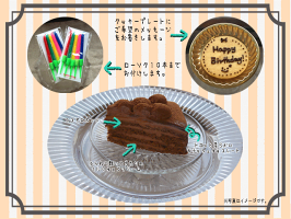 ショコラケーキ6号サイズ 【送料込み】
ショコラケーキ6号 お中元 バースデーケーキ 誕生日ケーキ チョコレートケーキ ショコラケーキ ウエディングケーキ スイーツ お取り寄せ 通販 ギフト 大人 子供