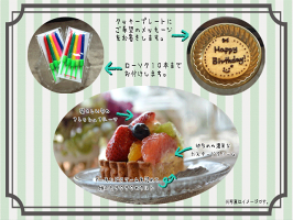 フルーツタルト4号サイズ【送料込み】【2人用】
【冷蔵便】フルーツタルト4号(2人用) お中元 バースデーケーキ 誕生日ケーキ フルーツタルト フルーツケーキ ウエディングケーキ スイーツ お取り寄せ 通販 お中元 大人 子供