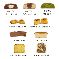 アソートセット１０個入り【焼菓子ギフト】
アソートセット１０個入り お菓子 焼き菓子 ギフト 詰め合わせ 初節句 内祝い 出産内祝い 結婚内祝い 快気祝い 法事 御供 香典返し 母の日 スイーツ お返し 人気