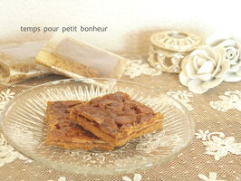 フロランタン【クッキー】　プチギフト 焼菓子
フロランタン プチギフト 結婚式 二次会 ウェディング 披露宴 ありがとう 退職 子ども パーティ ノベルティ 引越し 退職 挨拶 内祝 クッキー クリスマス クリスマス バレンタイン