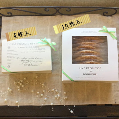 逆さ折りのリーフパイ お菓子 焼き菓子 プチギフト 初節句 内祝い 出産内祝い 結婚内祝い 快気祝い 法事 御供 香典返し お返し 人気