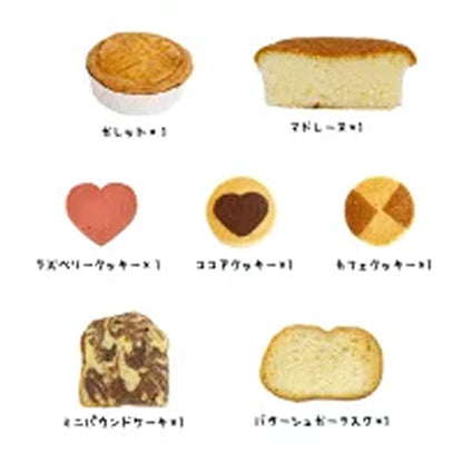 ローズガーデンM
お菓子 焼き菓子 ギフト 詰め合わせ 初節句 内祝い 出産内祝い 結婚内祝い 快気祝い 母の日 スイーツ お返し 可愛い　人気