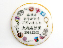 メッセージプリントアイシングクッキー（アンティーク小物）　プチギフト ウエディング
メッセージアイシングクッキー（アンティーク小物） プチギフト 結婚式 二次会 ウェディング 披露宴 ありがとう 退職 子ども パーティ ノベルティ 引越し 退職 挨拶 内祝 クッキー クリスマス クリスマス バレンタイン