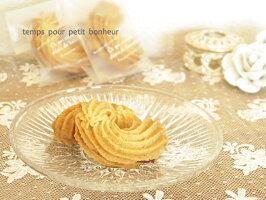 ヌースボーゲン【クッキー】　焼菓子
ヌースボーゲン プチギフト 結婚式 二次会 ウェディング 披露宴 ありがとう 退職 子ども パーティ ノベルティ 引越し 退職 挨拶 内祝 クッキー クリスマス クリスマス バレンタイン