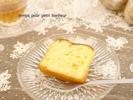 レモンとオレンジ【パウンドケーキ】　焼菓子
レモンとオレンジ プチギフト 結婚式 二次会 ウェディング 披露宴 ありがとう 退職 子ども パーティ ノベルティ 引越し 退職 挨拶 内祝 クッキー クリスマス クリスマス バレンタイン
