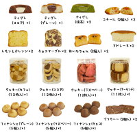 ギフトボックス（L）２３個入り 【焼菓子ギフト】
ギフトボックス（L）２３個入り お菓子 焼き菓子 ギフト 詰め合わせ 初節句 内祝い 出産内祝い 結婚内祝い 快気祝い 法事 御供 香典返し お中元 スイーツ お返し 人気