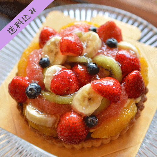 フルーツタルト５号サイズ【送料込み】
【冷蔵便】フルーツタルト５号　お中元　バースデーケーキ 誕生日ケーキ フルーツタルト フルーツケーキ ウエディングケーキ スイーツ お取り寄せ 通販 お中元 大人 子供
