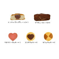 テータイムS【ミニ焼菓子セット】
ティータイムS 【ミニ焼菓子セット】プチギフト 結婚式 二次会 ウェディング 披露宴 ありがとう 退職 子ども パーティ ノベルティ 引越し 退職 挨拶 内祝 クッキー クリスマス クリスマス バレンタイン